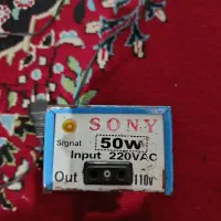 ترانس220w50