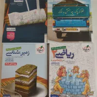 کتاب تستی و تشریحی