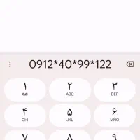 09124099122