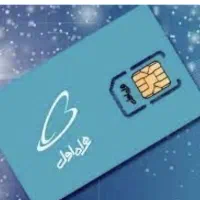 سیمکارت خط ۰۹۱۲ کد ۰ فوری فروشی