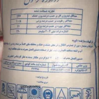 فروش کوداوره سرکود