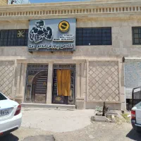 280  متر سند تک برگ اداری تجاری