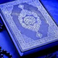 کتاب سرکتاب دعا