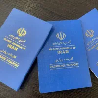 گذرنامه