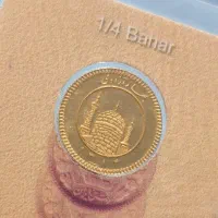 فروش و خرید سکه و طلای ابشده با نیم درصد