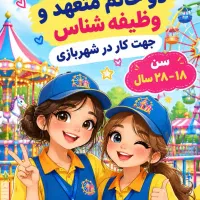 استخدام
