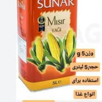 روغن زیتون درجه یک اصلی واردات مستقیم