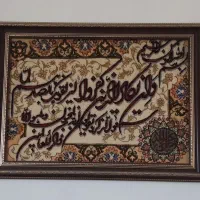 تابلو فرش دست بافت