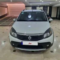 ساندرو استپ وی