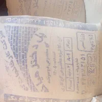 گچ خاک آماده