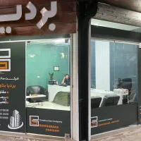فروش-واحد-آپارتمان