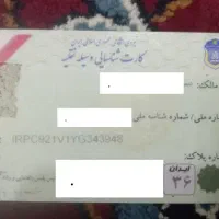 گمشده