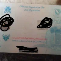 گمشده