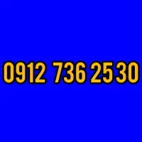 ۰۹۱۲.۷۳۶.۲۵.۳۰