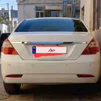 جیلی امگرند