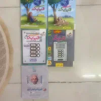 کتاب اموزشی