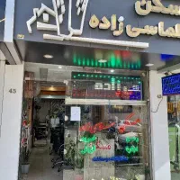 مغازه سرقفلی وملکیت ۱۰۵ متر جمال زاده شمالی