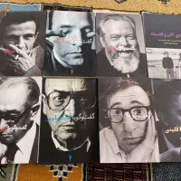 تعدادی کتاب سینمایی