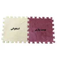 کفپوش مخملی بهتا