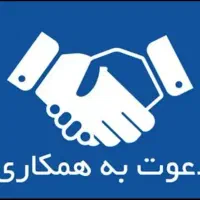 کار غیر حضوری با درآمد بالا ویژه بانوان