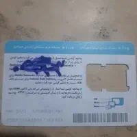سیم کارت