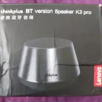 اسپیکر K3pro lenovo
