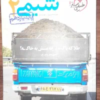 کتاب|کتاب و مجله آموزشی|زاهدان, |دیوار