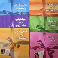 کتاب نوزاد