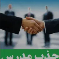 استخدام کارشناس هوش مصنوعی
