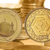 فروش نیم سکه به قیمت زیر تابلو