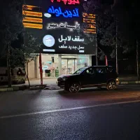 تولید و فروش لوله پلی اتیلن بصورت عمده