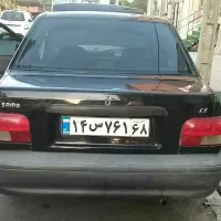 قطعات یدکی