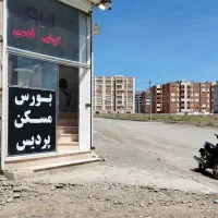 مسکن ملی پروژه پویان بتن