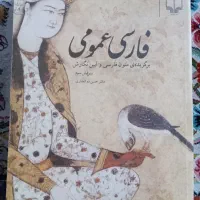 کتاب درسی و تست