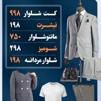 طراحی پوستر ، استوری و ... با فتوشاپ