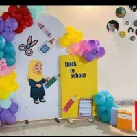 اجازه فضای اموزشی
