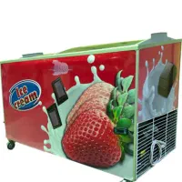 یخچال بستنی