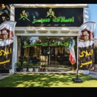 آپارتمان ۹۶ متری املاک سبز حیدری 2