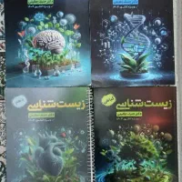 جزوات زیست حنیف عظیمی