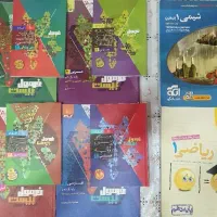 فرمول بیست یازدهم