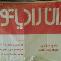 پکیج شوفاژ دیواری ایران رادیاتور L28Ff