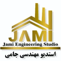بازسازی و بهسازی خدمات فنی ساختمانی