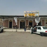 استخدام