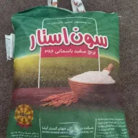 برنج پاکستانی ۳۸۶