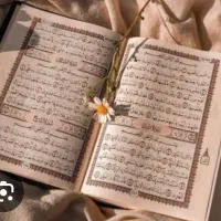 فال و سرکتاب و دعاهای قرانی
