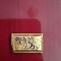 طلای ابشده