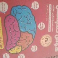 کتاب هوش