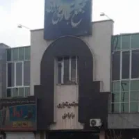 مغازه سه راه تهرانپارس