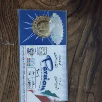 سکه پارسیان
