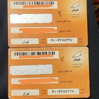 دو عدد سیمکارت رند